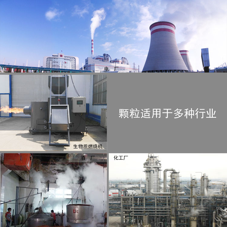 生物質(zhì)木屑顆粒機設(shè)備讓你遠(yuǎn)離霧霾，還你碧水藍(lán)天