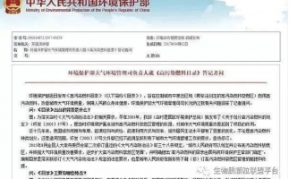 木屑顆粒機(jī)加工的顆粒燃料環(huán)保嗎？今天，用事實(shí)說話，告訴你答案